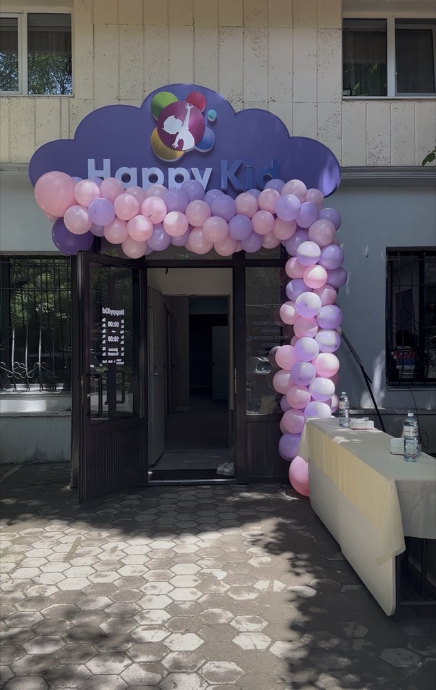 Вход в центр HappyKid с воздушными шарами